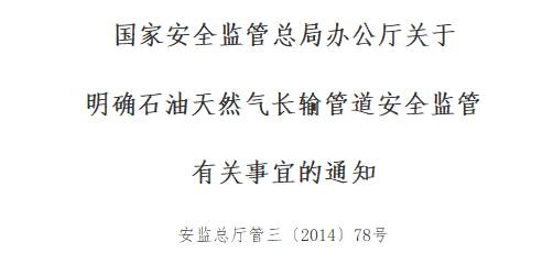 (gu)ҰȫO(jin)ܿkdP(gun)_ʯȻL(zhng)ݔܵȫO(jin)P(gun)˵֪ͨ