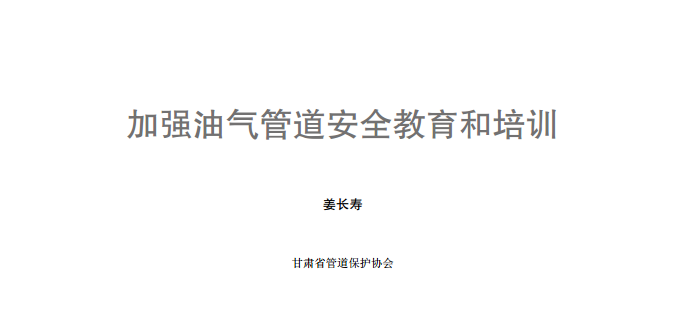 ӏ(qing)͚ܵȫӖ(xn)