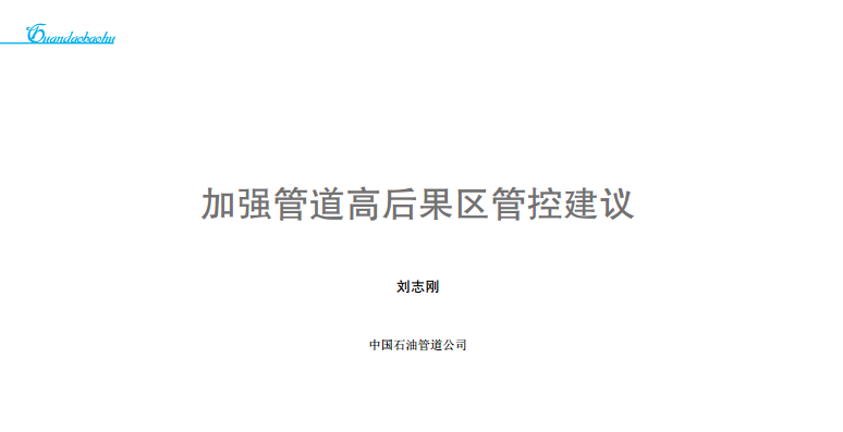 ־ӏ(qing)ܵߺ^(q)ܿؽh