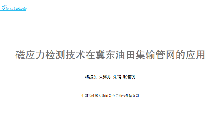 ő(yng)zyg(sh)ڼ|ＯݔܾW(wng)đ(yng)