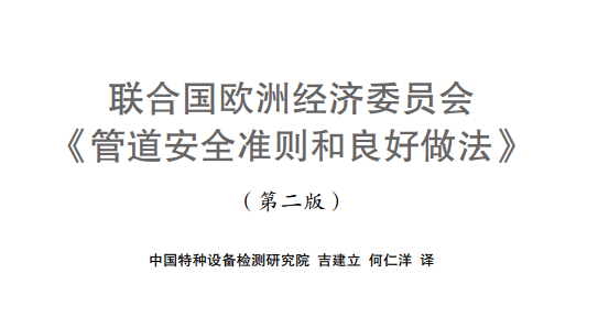(lin)χ(gu)W޽(jng)(j)ίT(hu)ܵȫ(zhn)t