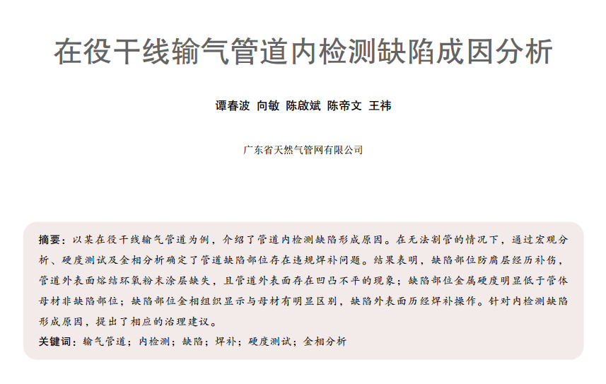 ۸ɾݔܵ(ni)zy(c)ȱݳ