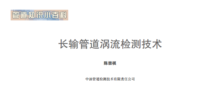 L(zhng)ݔܵuzy(c)g(sh)