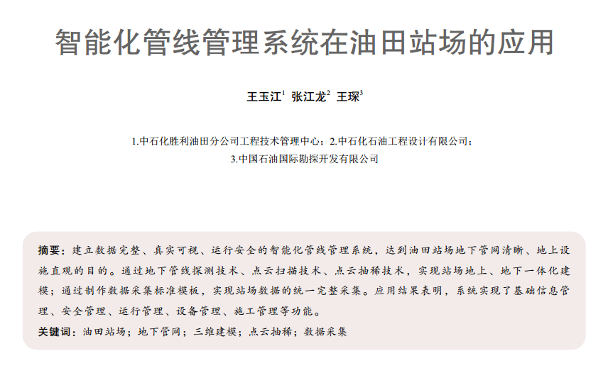 Ȼܵo(w)pzy(c)g(sh)x÷