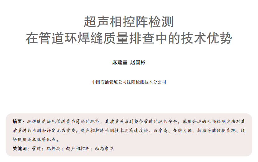 ꇙzy(c)ڹܵh(hun)p|(zh)Ųеļg(sh)(yu)(sh)