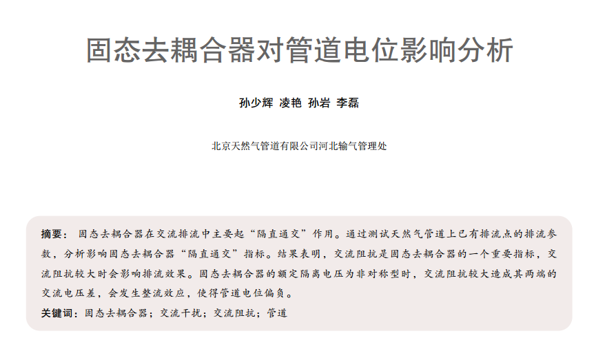 ̑B(ti)ȥ(du)ܵλӰ푷