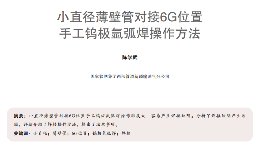 Сֱڹ܌(du)6GλֹuO廡