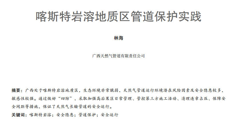 ˹؎rܵ|(zh)^(q)ܵo(h)(sh)`