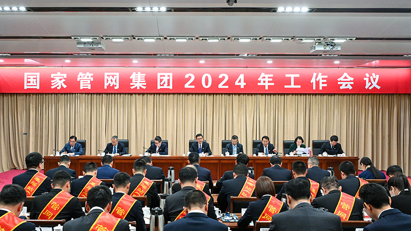 ҹܾW(wng)F_2024깤h