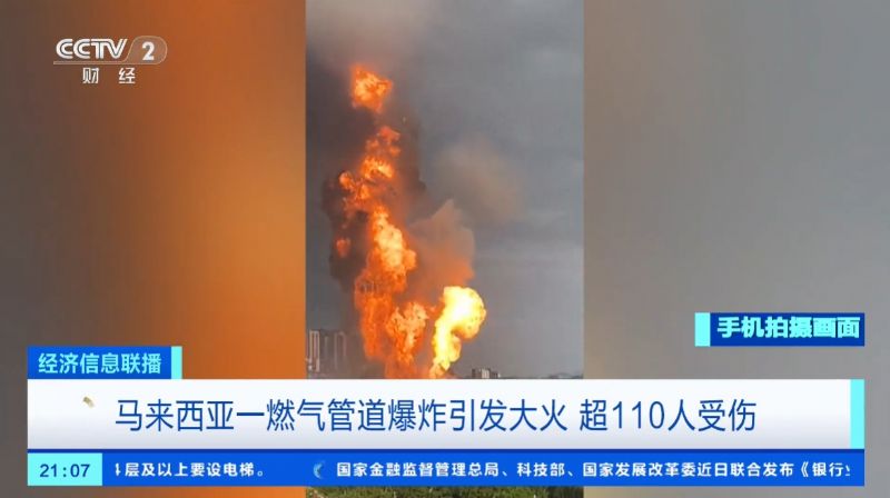 Rһȼܵըl(f)110܂